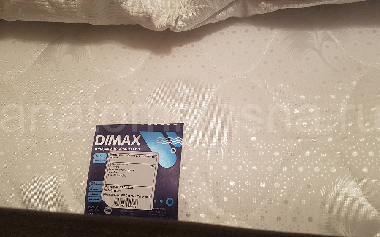 отзыв о Матрас Dimax Оптима Софт фото 2
